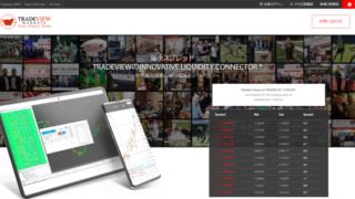 tradeview_800x387